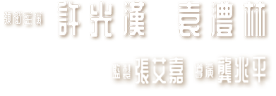 標題
